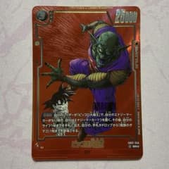 フュージョンワールド SR☆ ピッコロ大魔王 パラレル - メルカリ