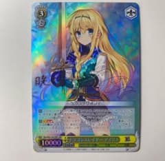 ヴァイスシュヴァルツ】ドラゴンスレイヤー アイリス SBR - メルカリ