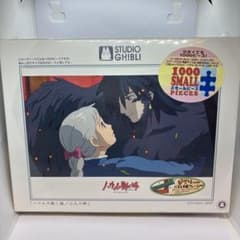 スタジオジブリ ハウルの動く城 二人の絆 1000ピースパズル - メルカリ