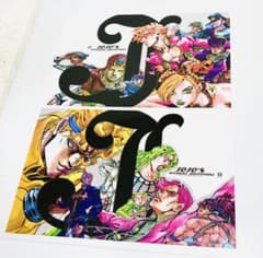 ジョジョの奇妙な冒険 文教堂限定 ポスター 歴代ボス 歴代ジョジョ
