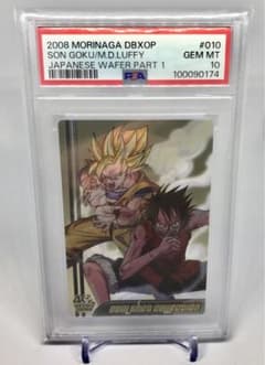 PSA10 森永ウエハース ジャンプ 40th 孫悟空＆ルフィ - メルカリ