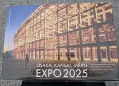 超希少！！大阪・関西万博 大屋根リングパズル - メルカリ