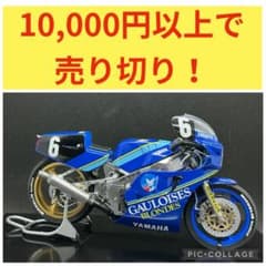 ②ソノートヤマハFZR750 クリスチャン・サロン プラモデル完成品