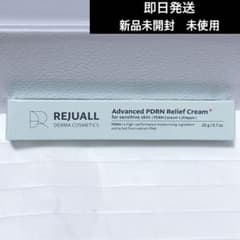 REJUALL リジュラン リジュオール 再生クリーム 新品未開封 PDRN