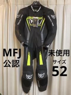 未使用】BERIKベリックレーシングスーツ 52サイズBk.Ye. - メルカリ