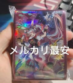 希少】遊戯王 M∀LICE マリス スリーブ 新品未開封 海外限定 100枚