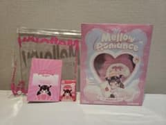 Mellojoy バレンタイン ヒカレアウ 新品未開封シュリンク付き