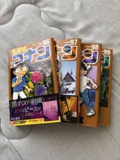 名探偵コナン 96-99巻セット - メルカリ