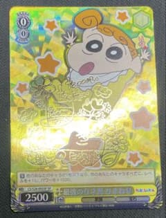 m20991837259_1.jpg?1736353515