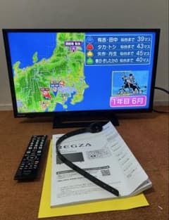 まりまり様専用 東芝 液晶テレビ 24V型 2021年製 外付けHDD録対応
