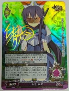 ファンタズマゴリア SK サイン 本堂 絢乃 仁村有志 - メルカリ