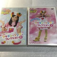 クッキンアイドル アイ!マイ!まいん! うたおう!おどろう! ①② セット