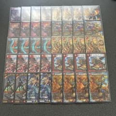 赤青デッドヒートメガマックス デッキ - メルカリ