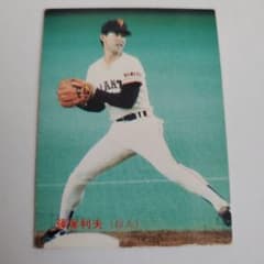 カルビープロ野球カード 篠塚 利夫 巨人 1988年 No.52 （レア） - メルカリ