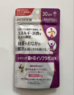 富士フイルム メタバリア 葛の花イソフラボンEX 30日分×1袋 - メルカリ