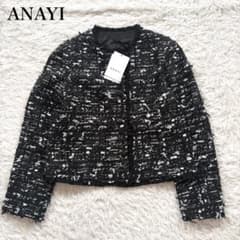 新品タグ付き✨アナイ チェックジャガード ジャケット ツイード マリア