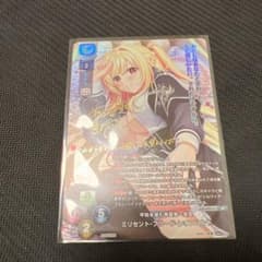 lycee リセ ミリセント SP ネクストン アンラベルトリガー - メルカリ