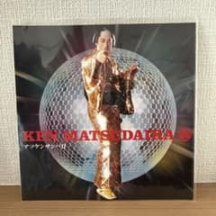 新品希少』松平健KEN MATSUDAIRA マツケンサンバII 7インチ - メルカリ