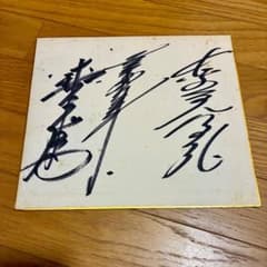 m21910697858_1.jpg?1763272353