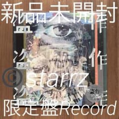 ヨルシカ Yorushika 盗作 限定盤LP 新品未開封 - メルカリ