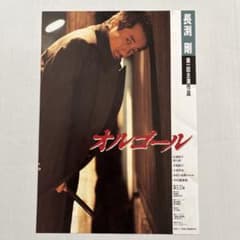 m21976891069_1.jpg?1745558093