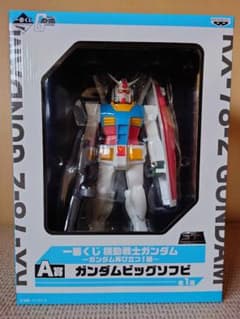 ☆一番くじ☆機動戦士ガンダム RX-78-2 ガンダム ビッグソフビ=未開封