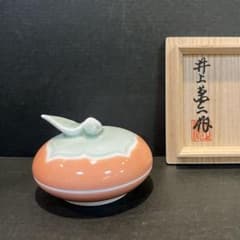 未使用 人間国宝 井上萬二「彩釉 柿 香合」共箱共布陶歴あり - メルカリ