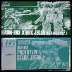 未組立2種セット スタークジェガン CCA Ver.) プロト・スターク