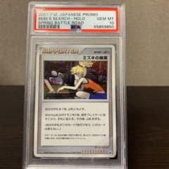 m22465393901_1.jpg?1641630578