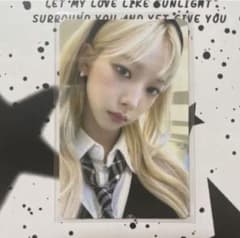 aespa カリナ MY WORLD ジップアップフーディー パーカー トレカ