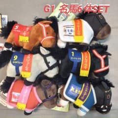 サラブレッドコレクション G1名馬6体セット 新品タグ付 - メルカリ