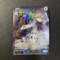 藍の一番長い日 藍 sp サイン アサルトリリィ - メルカリ