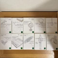 m23250112973_1.jpg?1758426528