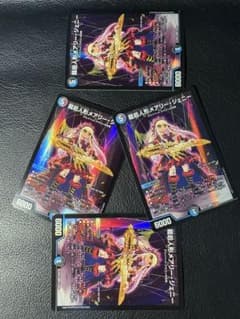 ジェニー スリーブ ラッキー賞 | Shop at Mercari from Japan! | Buyee