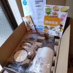 未使用品】イワタニ クラシックミルサー おろしカッター ふりふり