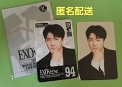 EXO セフン SEHUN トレカ - メルカリ