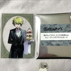 ダンガンロンパ メイド&執事ver. トレーディングアクリルカード 天海蘭