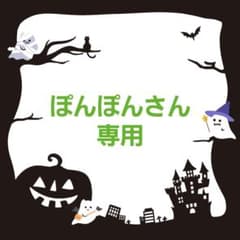 ぽんぽんさん専用 ミセス バベルの塔グッズ マルチクロス ガチャ