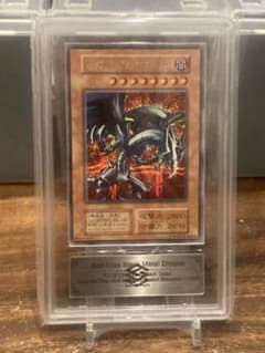 ARSプレリリース鑑定品 グレードなし レッドアイズブラックメタル