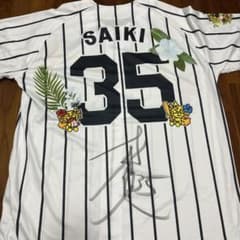 阪神タイガース才木浩人選手直筆サイン入り 2026 沖縄キャンプ限定