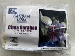 オーバーダード 1/8 シーマ・ガラハウ中佐 ガンダム0083 レジンキット