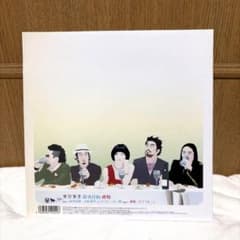 希少10インチ盤】東京事変 / 群青日和 遭難 アナログレコード 椎名林檎