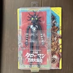 m34504450699_1.jpg?1755962795