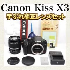 Canon Kiss X3✨手ぶれ補正✨一眼レフカメラ✨美品✨デジタル一眼