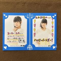 Berryz工房 嗣永桃子 生写真 ハロプロ Buono! バースデーカード - メルカリ