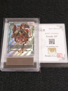 ARS10+】ドラゴンボール フュージョンワールド 孫悟空 恐竜悟空 - メルカリ