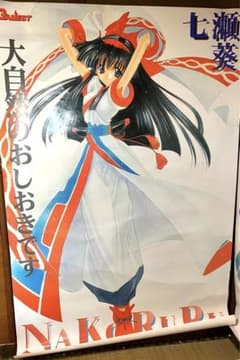 レア】サムライスピリッツ ナコルル 等身大 ポスター 七瀬葵 1996年