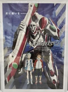 m35377637178_1.jpg?1724589845