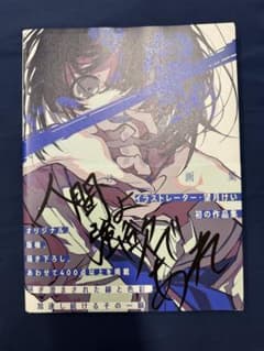 m35371714635_1.jpg?1746177131