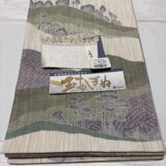 週末値引き)袋帯 玉あしぎぬ 本場結城紬紀元祭限定 山と木の模様 緑紫